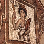 Petra-Mosaic